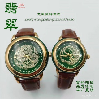 genuino hetian jade jade reloj dragón y phoenix pareja reloj luminoso impermeable automático reloj de moda reloj de negocios