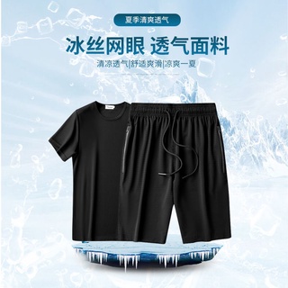 Hielo de seda de manga corta T-shirt y pantalones cortos conjunto de los hombres de verano ultra-delgado quick dryin (9)