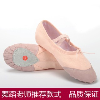 Zapatos de baile sin encaje para adultos, niños, mujeres, suela suave, zapatos de ejercicio clásico de garra de gato, zapatos de niños y niñas