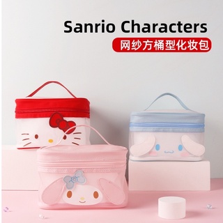 Miniso & Sanrio Mesh Square - bolsa de cosméticos (My MelodyTravel) (1)
