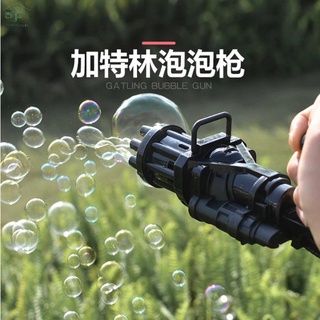 Nuevos niños Gatling pistola de burbujas juguetes de verano automático jabón agua burbuja máquina para niños pequeños interior al aire libre boda burbuja