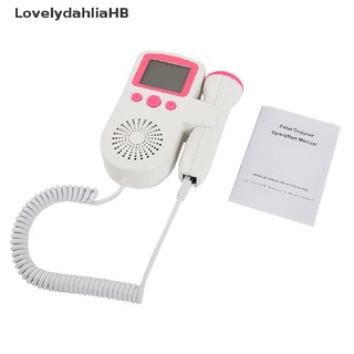 LovelydahliaHB Doppler Fetal Mejorado Embarazo Monitor De Frecuencia Cardíaca Sin Radiación [Caliente] (1)