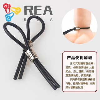 Silicone Lasso Keeper Male Prolong Enhancer Delay Impotence Cocking Ring Sex Product