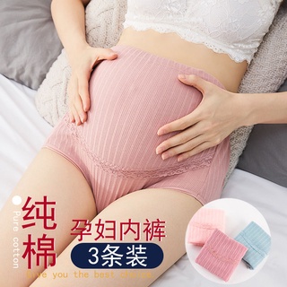Ropa interior para mujeres embarazadas, algodón puro, cintura alta, levantamiento del vientre, segundo trimeste [xmsbyxc.my8.15]