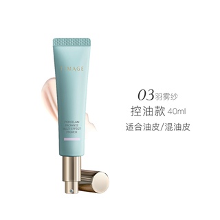Xue + 2TIMAGE maquillaje antes de la crema de leche iluminar el Color de la piel seca (8)