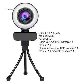 stsez plug play pc cámara web 1080p/2k usb pc webcam relleno de luz anillo de luz de relleno para transmisión en vivo (4)