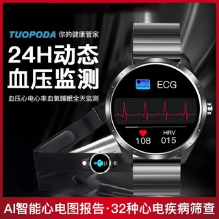 【Envío gratuito en Stock】Pulsera inteligente General Huawei de alta precisión24HMonitorización en tiempo Real de la presión arterial y el ritmo cardíaco alarma ECG reloj de temperatura corporal detección multifunción de latidos del corazón salud del sueño