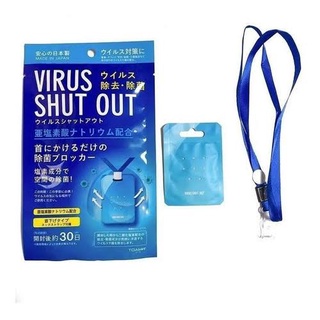 Tarjeta sanitizante Virus Shut Out 30 días