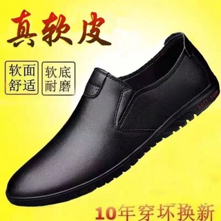 Zapatos de cuero de los hombres de la tendencia casual zapatos de cuero de los hombres zapatos de conducción guisantes zapatos de los hombres negro de negocios s:xiaolujingpin.my8.23