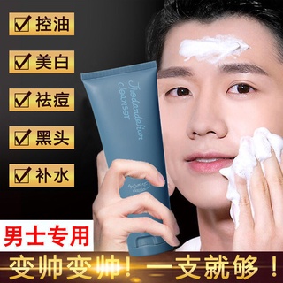 Aminoácido limpiador Facial de los hombres especial Control de aceite blanqueamiento acné2019910My10.18