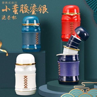 Shangyanfang Quick Cup One Pot llena tres tazas de plata dorada de viaje juego de té portátil portátil tetera taza de té TikTok