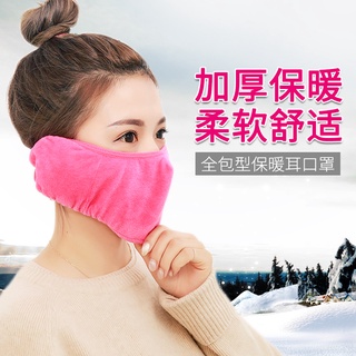 Invierno estilo coreano moda especial estilo de moda hombres y mujeres caliente lavable fácil respiración transpirable oreceptor dos en uno 2I2l