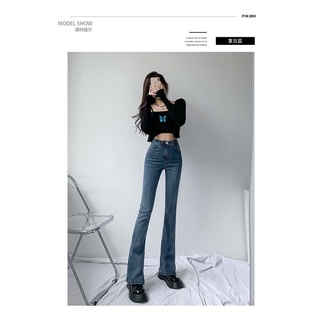 Ancho De La Pierna jeans De Las Mujeres De Primavera Y Otoño Ropa 2021 Nuevo De Cintura Alta Delgada Piso Fregado micro Cuerno Pantalones