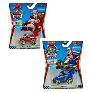 Paw Patrol Ready Race Rescue Spin Master carritos (2)
