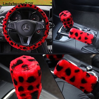 ladyhousetoy 3 unids /set leopard fluff felpa volante cubierta de invierno accesorios de coche venta caliente