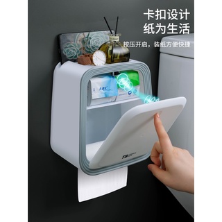 Caja de pañuelos de inodoro de papel higiénico estante de papel higiénico sin perforaciones impermeable montado en la pared rollo de papel higiénico caja de papel 1xJl (1)