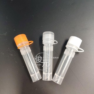 【spot】1.5ml freezer tube, freezer tube, screw cap with lid, stand up freezer tube 500pcs/pack