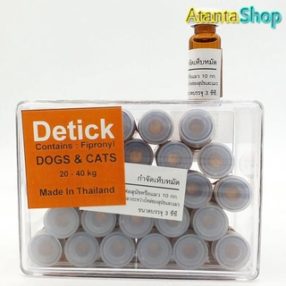 Últimos productos Deetick - 20-40kg Detick 3ml medicina APQ piojos (2)