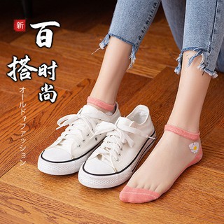 Calcetines de las mujeres coreanas calcetines cortos medias de las mujeres de verano delgado de cristal calcetines poco profundos boca barco calcetines transparentes invisibles calcetines femeninos margarita (1)