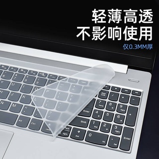 engomada portátil Productos al contado Película protectora del teclado del teclado general Lenovo Asus Dell Hua es HP Millet Apple ThinkPad Tapper