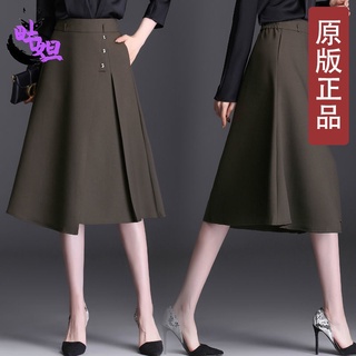 【inventario disponible】Falda irregular de mujer de media longitud y cintura alta una línea