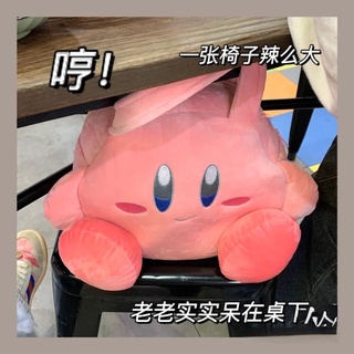Colgante niña corazón estallando estrella rosa Kirby bolso (2)