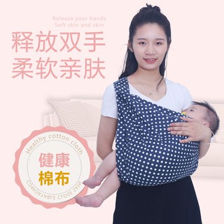 ) Newborn horizontal hug sling before birth, for outing, multifunctional simple and breathable baby holding bag