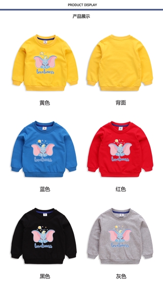 Dumbo de dibujos animados 10 colores niños de manga larga suéter de algodón puro 90-130cm 0-8 años (venta al por mayor disponible) (7)