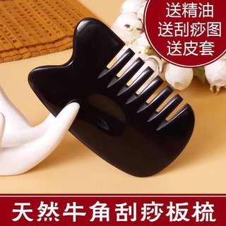 Gua sha masaje masaje corporal gua sha herramienta auténtica Zhang Xiuqin holográfico raspador peine Natural croissant raspado cabeza hoja hoja vientre