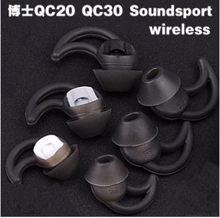 1 Set/6 Pcs QC30 Original Silica gel Ear hook/ Silica gel headset/ Earplugs