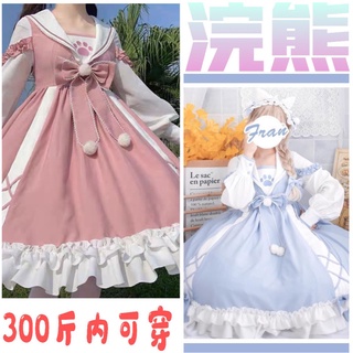 300Ropa de mujer de gran tamaño Lolita vestido de niña suave de princesa estudiante fresco suelto Vestido de manga larga (1)