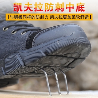 Invierno Grande Zapatos De Algodón Anti Smashing Y Piercing Ligero Transpirable Seguridad De Acero Baotou Resistente Al Desgaste Alta Parte Superior Protectora Trabajo (8)
