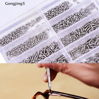 Gongjing5 1000 unids/set de tornillos surtidos para reloj de ojos gafas reloj reloj fabricante de reparación herramienta MY