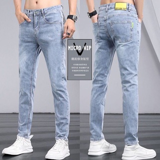 Otoño de los hombres jeans niños versión coreana de todo-partido casual tendencia estiramiento luz b 9.1