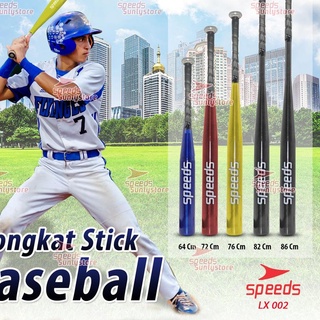 Venta flash - nuevo palo de béisbol Bat softbol murciélago murciélago aluminio Kasti Bat Stick velocidades palo de béisbol LX 0