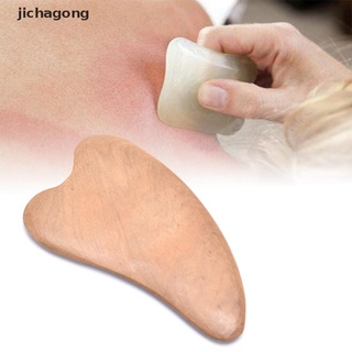 【jicha】 1Pc Wooden Guasha Massage Board Scraping Board Gua Sha Scraper Body Massage Tool .