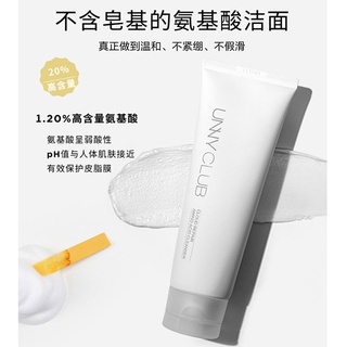 Mei + 2 UNNY limpiador Facial aminoácido mujeres hombres Control de aceite de acné (7)