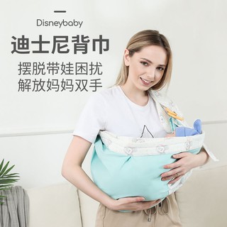 Disney baby sling strap Newborn front-holding artifact Going out simple horizontal holding belt