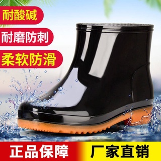Hombres medio tubo botas de lluvia tubo corto antideslizante zapatos de agua de moda tubo corto