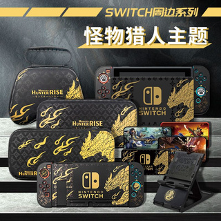 Monster Hunter Rise Caso Para Nintendo Switch Theme Protection Pack Mango Cubierta Protectora 1