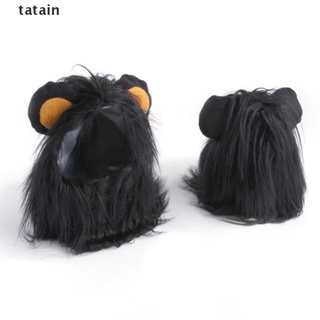 [TAN] Cute Lion Headdress Halloween Cosplay Wild Cat Kitten Costume Wear Headgear DFG