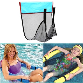 mejor poliéster flotante piscina fideos cabestrillo malla silla red para piscina fiesta (3)