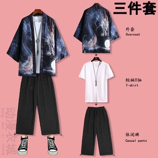 Primavera Otoño Estilo Chino Traje Ukiyo-E Tao Bata De Los Hombres Cardigan Kimono Antiguo Ropa Hanfu Tang Protector Solar De Moda Zyrs1