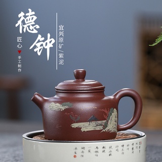Venta al por mayor de Yixing, mineral original, teteras de arena púrpura, pintura de arcilla hecha a mano, tetera Dezhong, juego de té Kungfu, entrega en vivo, uno en nombre de