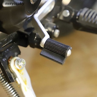 nvryccoky universal motocicleta cambio palanca de cambios pedal cubierta de goma protector de zapato pie gel mx