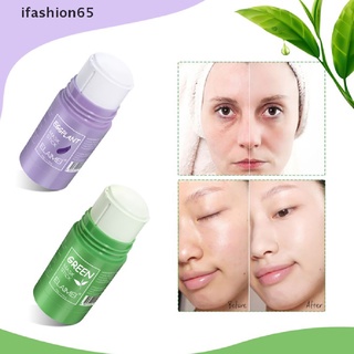ifashion65 40g arcilla sólida máscara de limpieza profunda puntos negros anti-acné aceite limpio poros mx