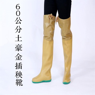 Pantalones de agua alta de rodilla para hombre y mujer, botas de lluvia, zapatos de lluvia, botas impermeables, botas de trasplante,