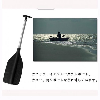 [lygd] 50-120 cm/20-47 pulgadas telescópica paddle nylon negro canoa balsa remo remo remo