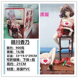 FRONTLINE promoción envío gratis wanglili - reino de anime en stock anime ropa roja hu chuan xiangnaianime figura modelo en caja mano a dofigure