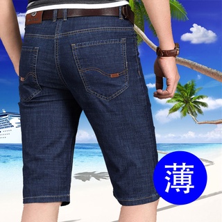 Pantalones vaqueros de cintura alta de los hombres pantalones cortos 7 pantalones l delgado de cintura alta jeans
